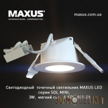 3d-модель Точечный светильник Maxus LED SDL MINI 3w