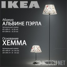 3d-модель Торшер и лампа IKEA ALVINE PERLA
