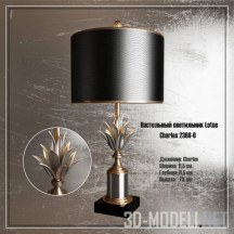 Лампа Lotus Charles 2360-0