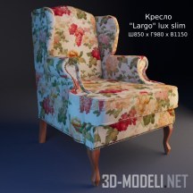 3d-модель Кресло Largo lux slim