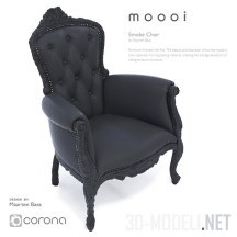 Кресло Smoke от MOOOI