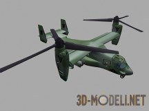 3d-модель Конвертоплан Bell V-22 Osprey
