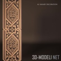 3d-модель Декор в арабском стиле