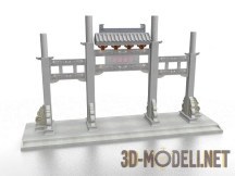 3d-модель Китайский мемориальный портал