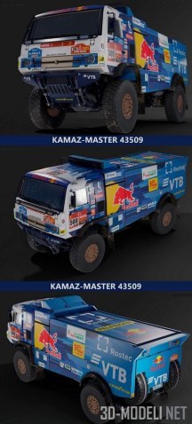 3d-модель Машина KAMAZ-MASTER 43509