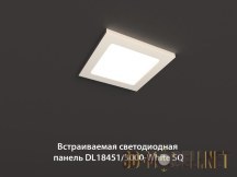 3d-модель Светодиодный светильник DL18451 3000-White SQ от Donolux