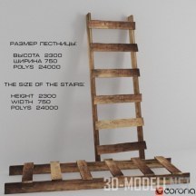 3d-модель Грубая деревянная лестница
