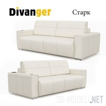 Диван Старк от Divanger