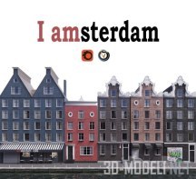 3d-модель Небольшая часть Амстердама