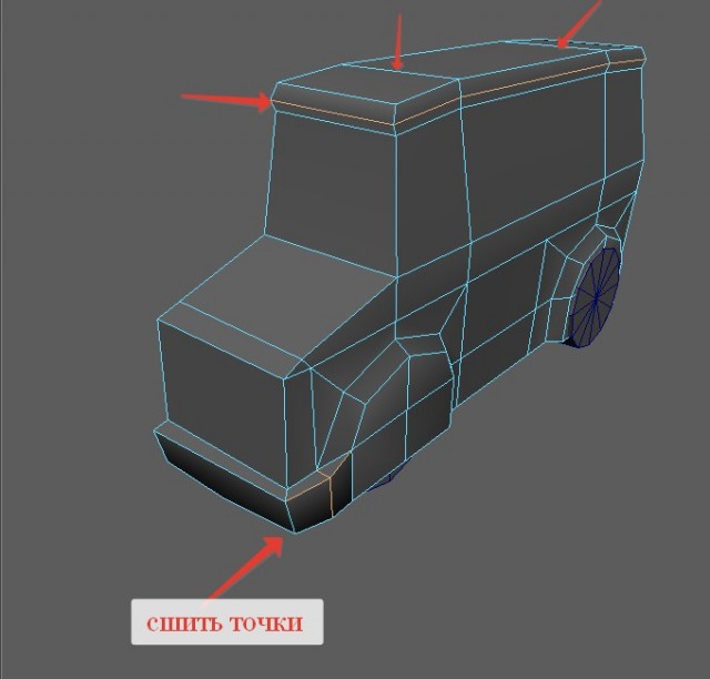 Делаем микроавтобус в Maya – Урок 1: моделирование