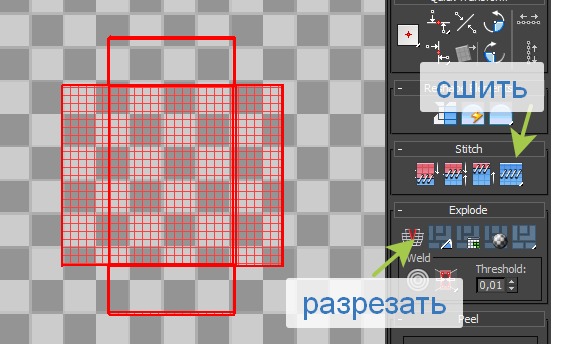 3ds Max уроки – создаем спичечный коробок со спичками 3ds Max уроки – создаем спичечный коробок со спичками