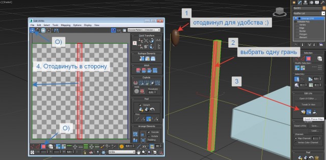 3ds Max уроки – создаем спичечный коробок со спичками