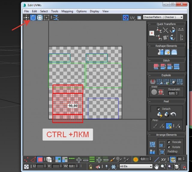 3ds Max уроки – создаем спичечный коробок со спичками