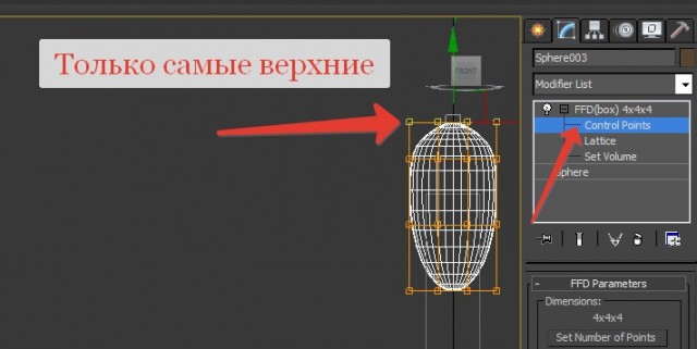 3ds Max уроки – создаем спичечный коробок со спичками
