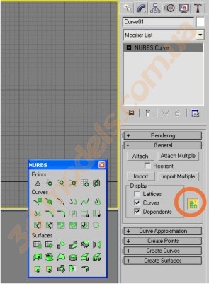 Моделирование шторы в 3ds Max с помощью NURBS