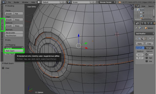 Blender: моделирование покебола (подробный урок)