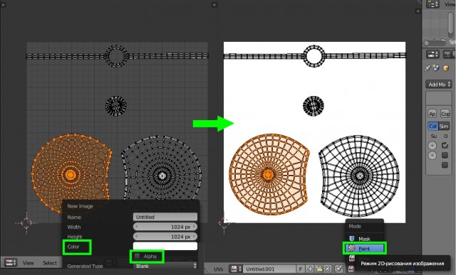 Blender: моделирование покебола (подробный урок)