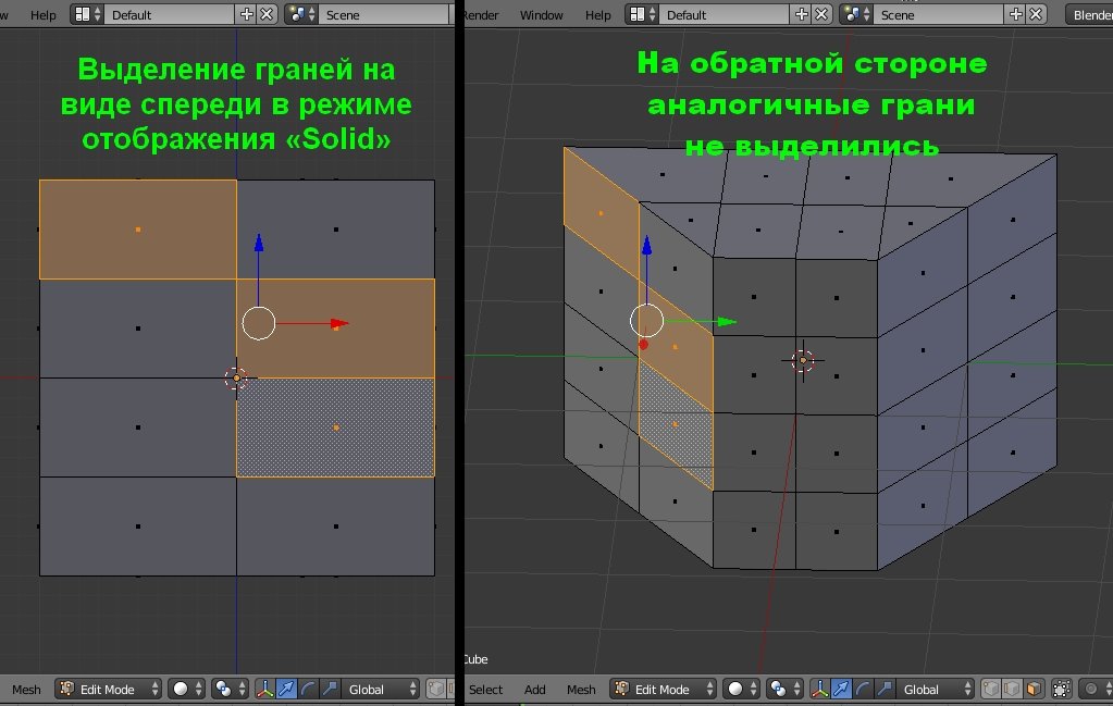 Создание точки. Режим выделения граней в Blender. Blender выделение объекта. Грани в блендере. Выделение вершин Blender.