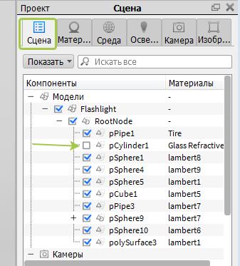 Создание фонарика в Maya, рендер Keyshot Создание фонарика в Maya, рендер Keyshot