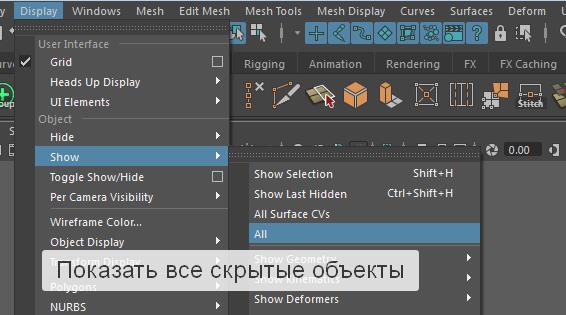 Создание фонарика в Maya, рендер Keyshot Создание фонарика в Maya, рендер Keyshot