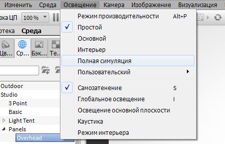 Создание фонарика в Maya, рендер Keyshot Создание фонарика в Maya, рендер Keyshot