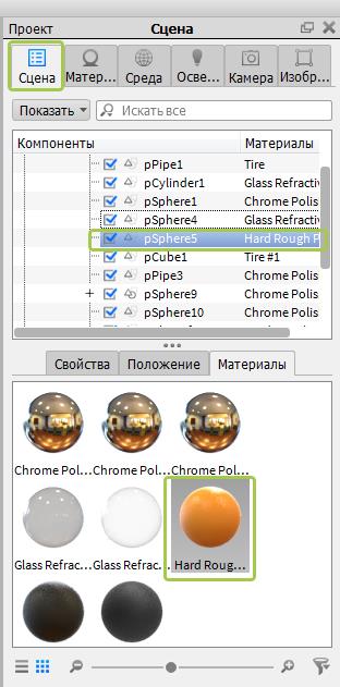 Создание фонарика в Maya, рендер Keyshot Создание фонарика в Maya, рендер Keyshot