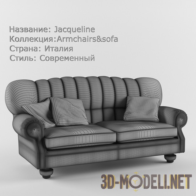 Диваны mobilidea