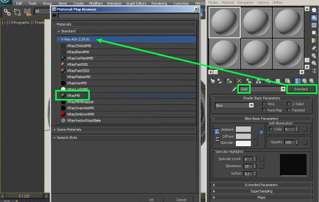 V-Ray: настройка материалов для драгоценных камней