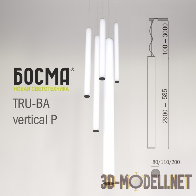 Ba 80. Светильник босма Tru-ba 80. Tru-ba 80 Vertical p 24w 4000k ra80 t60 220v / светильник led, 585 мм (подвес 3м) (босма) белый. Светильник Tru-ba Vertical p. Подвесные светильники Tru-ba 80 p.