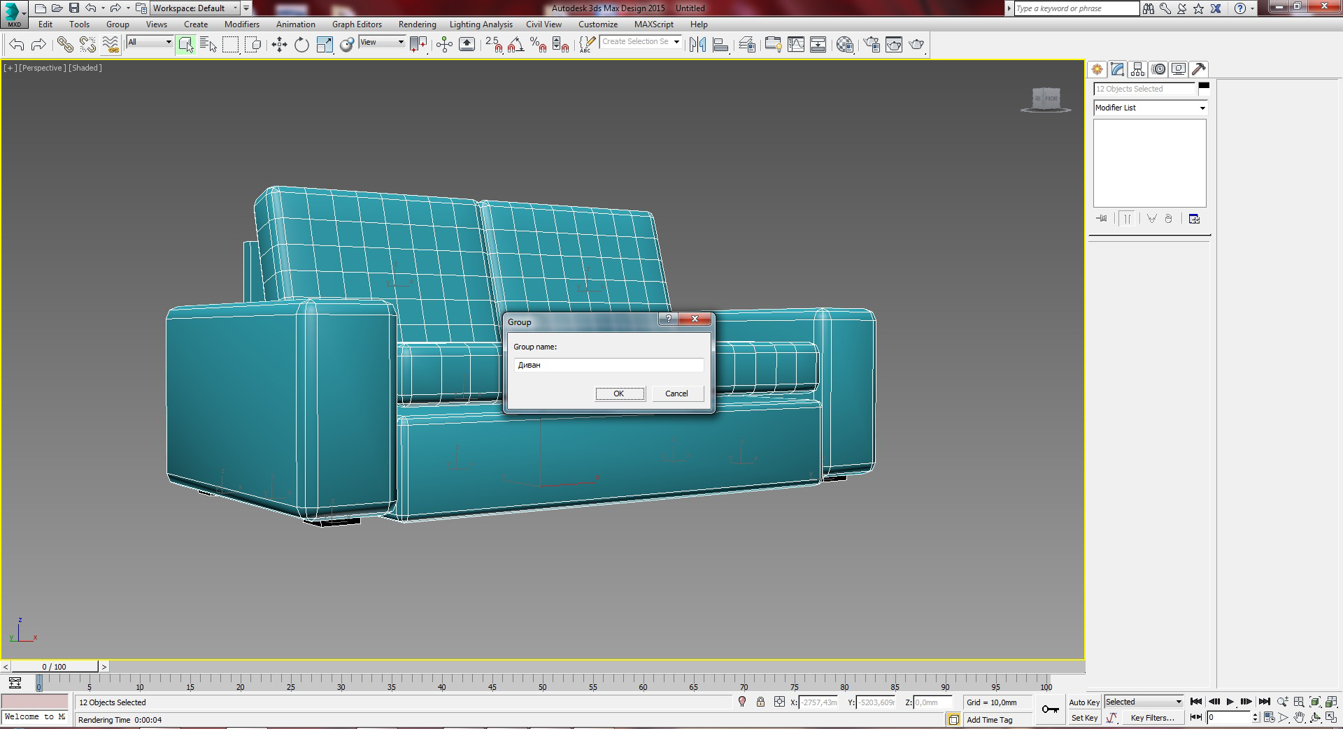 модель дивана в 3d max