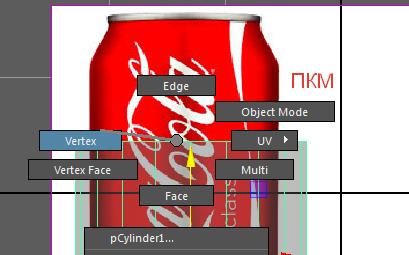 Делаем банку колы в Maya c рендером в Keyshot Делаем банку колы в Maya c рендером в Keyshot