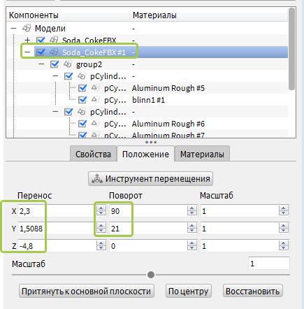 Делаем банку колы в Maya c рендером в Keyshot Делаем банку колы в Maya c рендером в Keyshot
