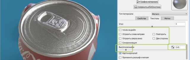 Делаем банку колы в Maya c рендером в Keyshot