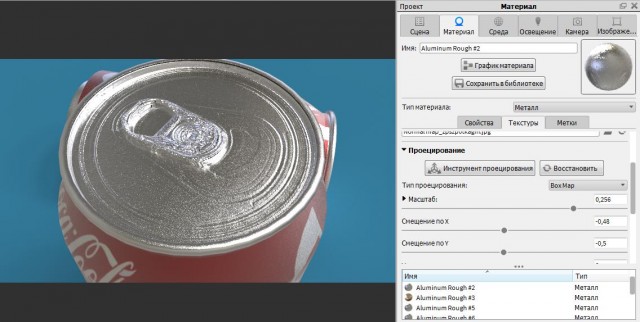 Делаем банку колы в Maya c рендером в Keyshot
