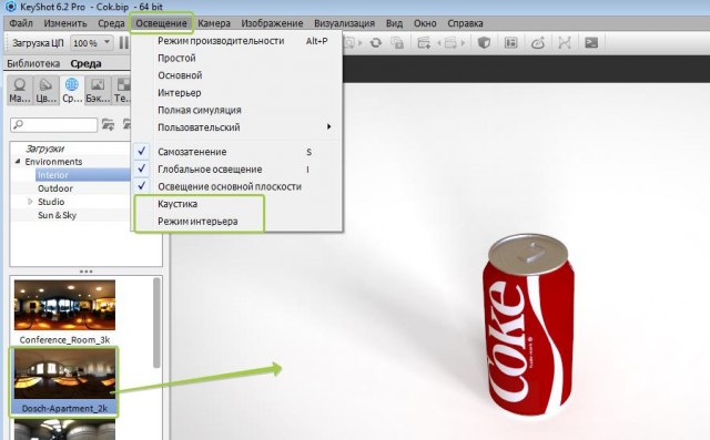 Делаем банку колы в Maya c рендером в Keyshot