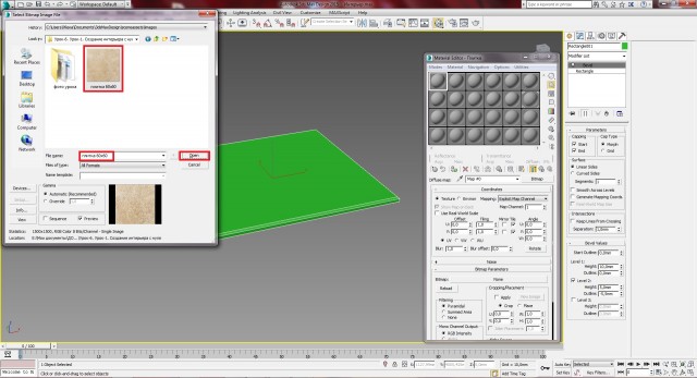 Создание интерьера с нуля: Урок 2