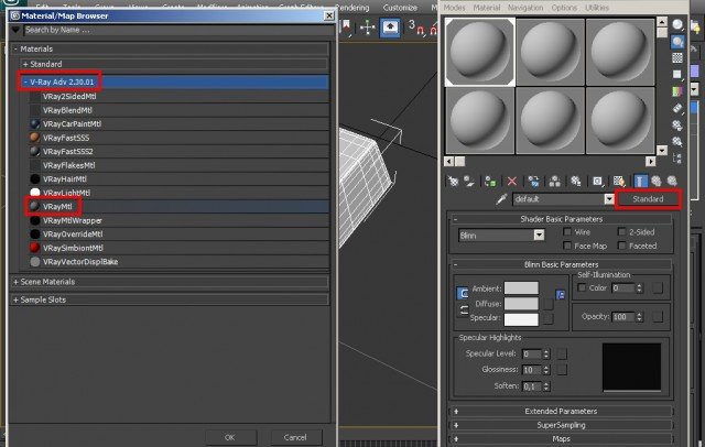3ds Max: создание слитка золота