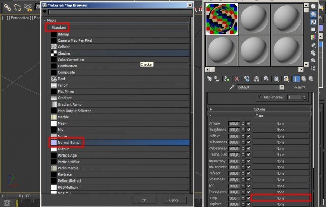3ds Max: создание слитка золота