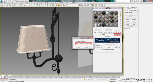 Создание интерьера с нуля: Урок 11