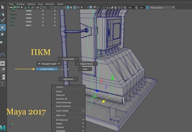 Создаем бензоколонку в Maya: часть 4