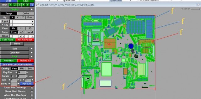 Создаем бензоколонку в Maya – часть 5 – UV развертка