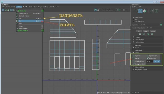 Создаем бензоколонку в Maya – часть 5 – UV развертка