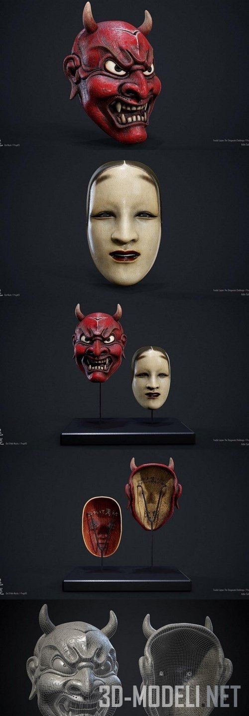 Театральные маски древней Японии