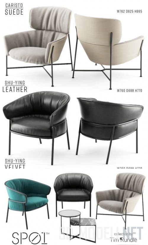 SPO1 коллекция кресел от Tim Rundle