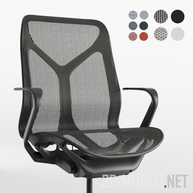 3D модель – Стул Mid-Back Cosm от Herman Miller