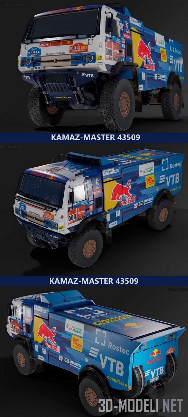 3D модель – Машина KAMAZ-MASTER 43509