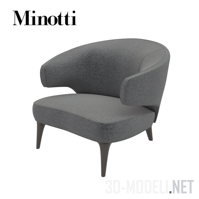 Кресло ASTON MINOTTI (серый цвет)