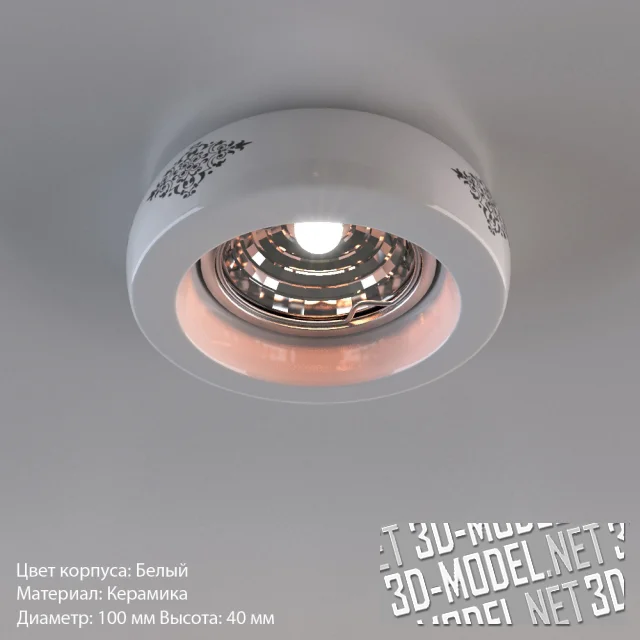 3d-модель Потолочный спот (White Ceramic Elektrostandard)