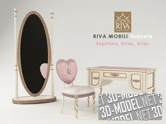 3d-модель Барочный комплект (напольное зеркало, стул, стол) Sinfonie от Riva Mobili