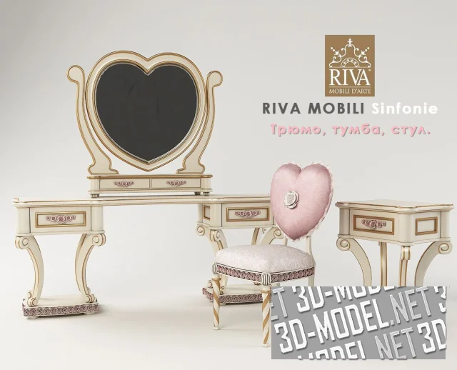 3d-модель Комплект будуарной мебели Sinfonie от Riva Mobili